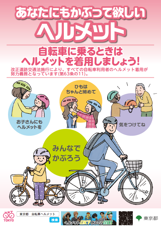 スクリーンショット (24)